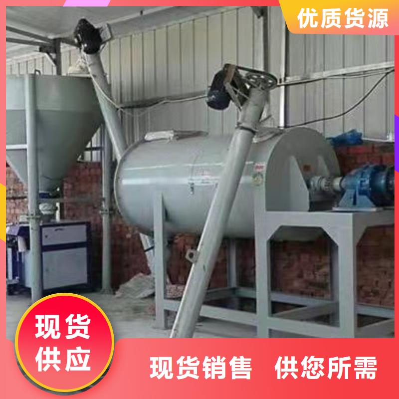 腻子粉生产线厂家厂家直销放心