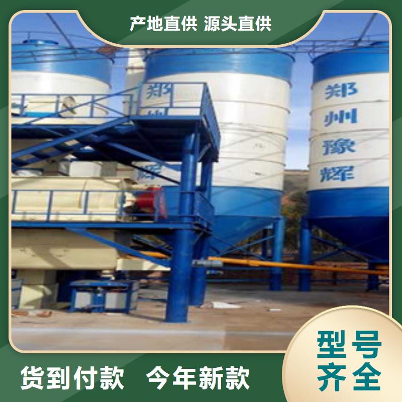 每小时10吨卑微砂浆生产设备符合标准