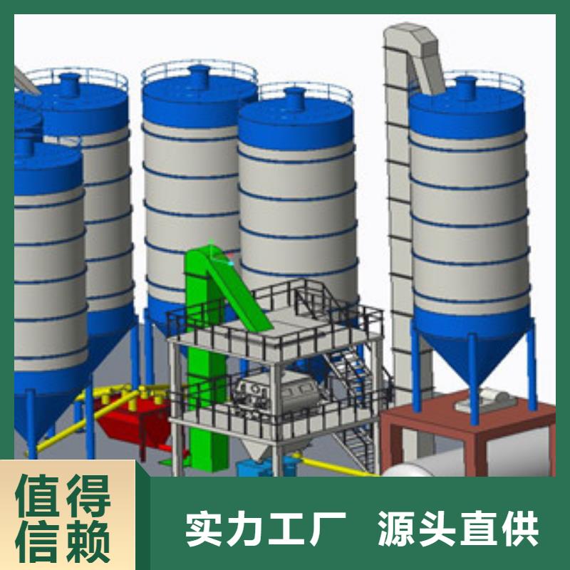 年产5万吨干粉砂浆设备按需定制使用方法