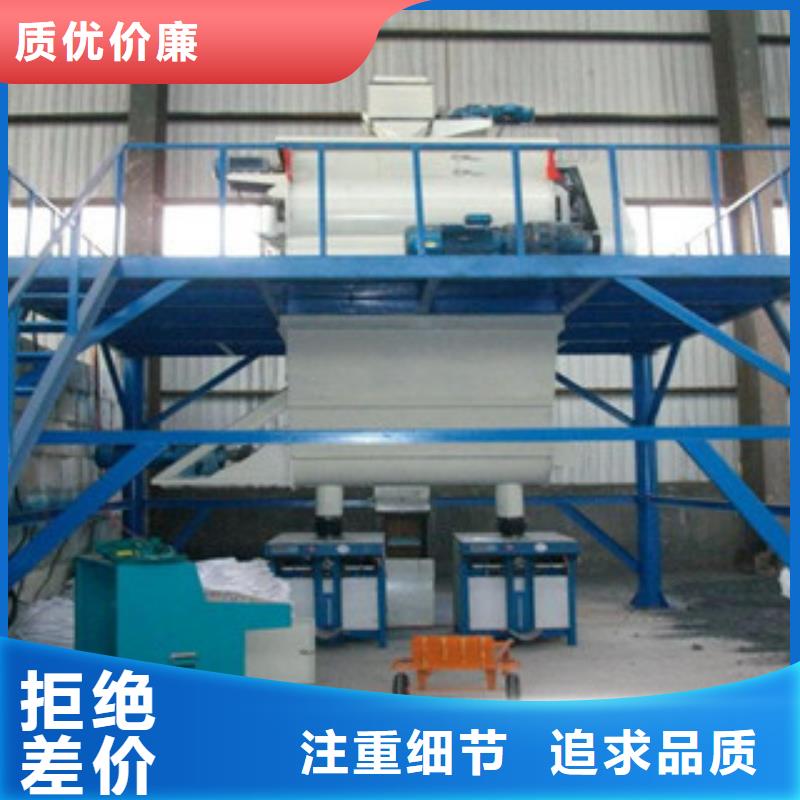每天100吨抹面砂浆生产线厂家品控严格