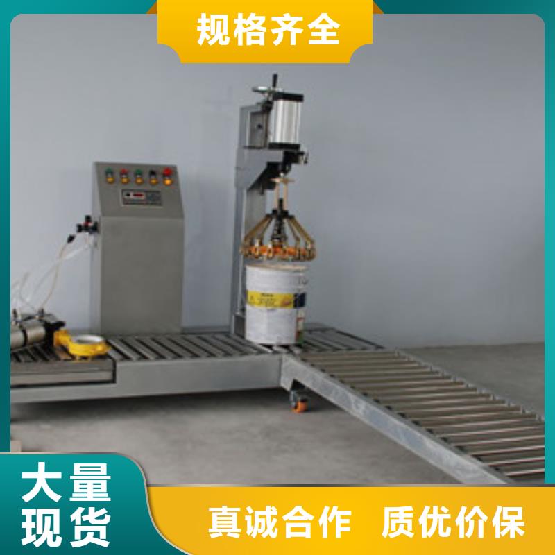 腻子粉包装机发货及时诚信可靠