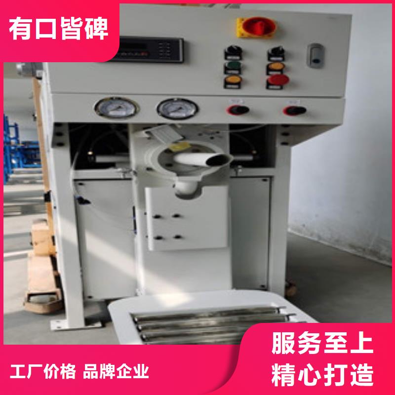 颗粒包装机厂家本地厂家