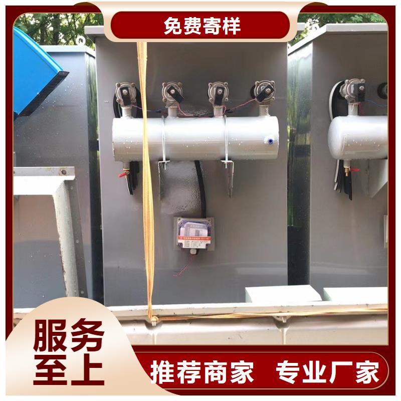 电子除尘器实力老厂本地生产商