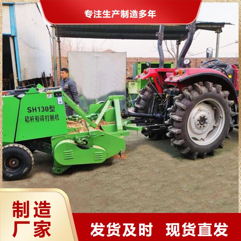 【打捆机-方捆打捆机价格公道合理】品质优选