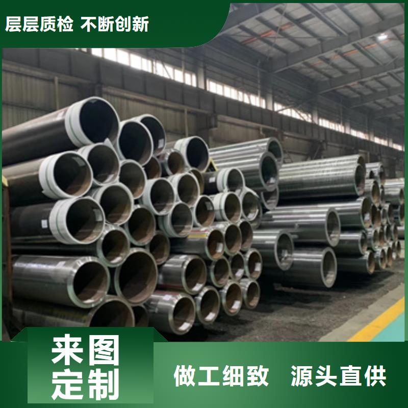 无缝钢管化肥专用管质量优价格低用品质说话
