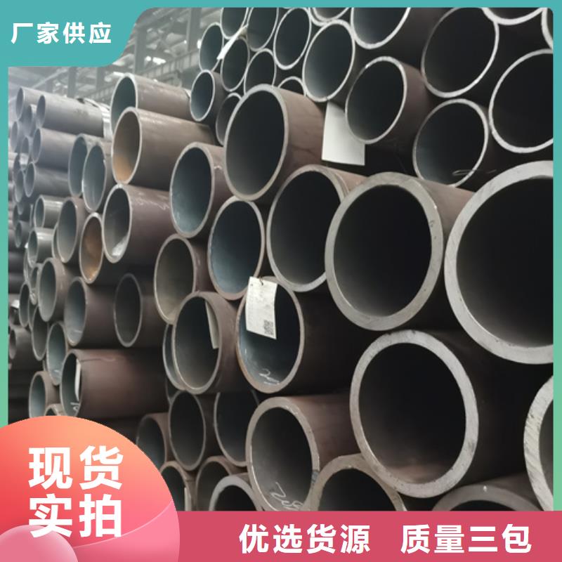无缝钢管Q355D无缝钢管严格把控质量丰富的行业经验