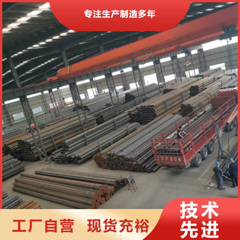 无缝钢管冷拔无缝钢管品质优选同城厂家