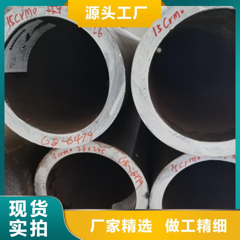 无缝钢管-Q355D无缝钢管源头厂家供应多种场景适用