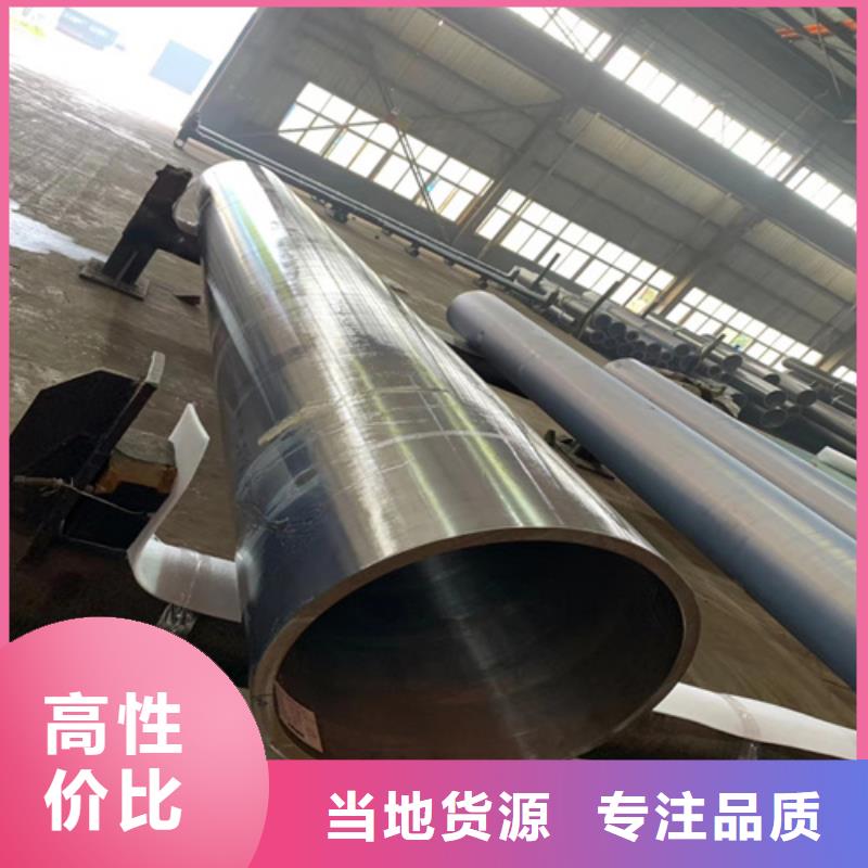 合金管,20Cr无缝管种类多质量好同城生产商