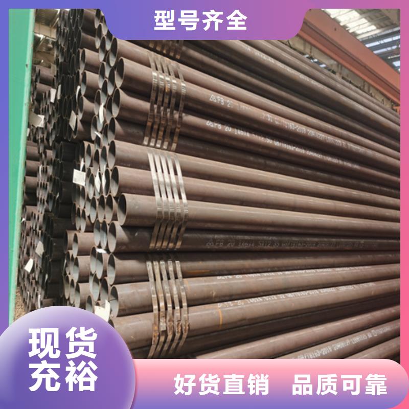 合金管【Q355E无缝钢管】厂家定制产品优良