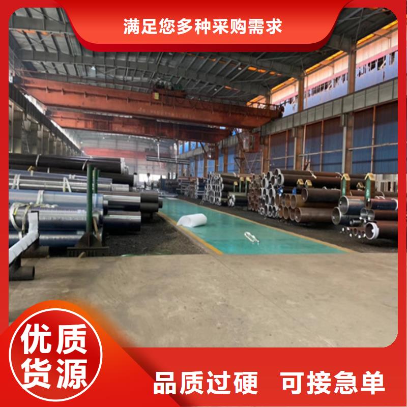 【锅炉管镀锌无缝钢管品质优良】同城服务商