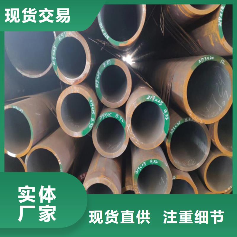 【锅炉管Q355E无缝钢管厂家直销售后完善】本地厂家值得信赖