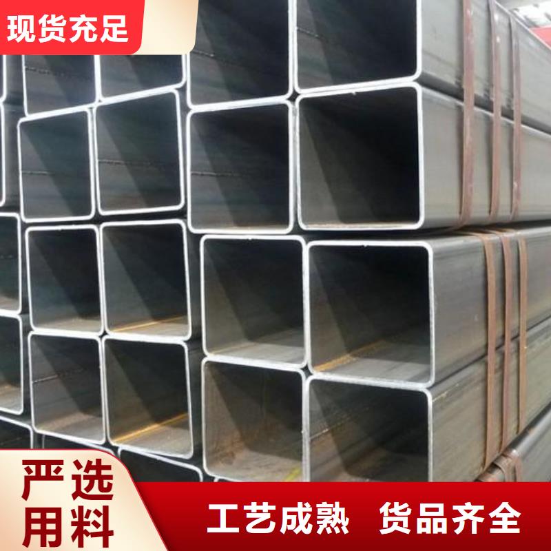 方管热轧无缝钢管重信誉厂家同城经销商