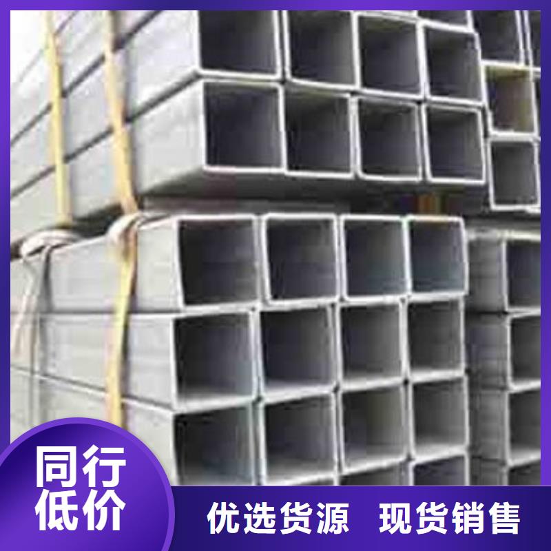 【方管】20#无缝管支持拿样定制不额外收费