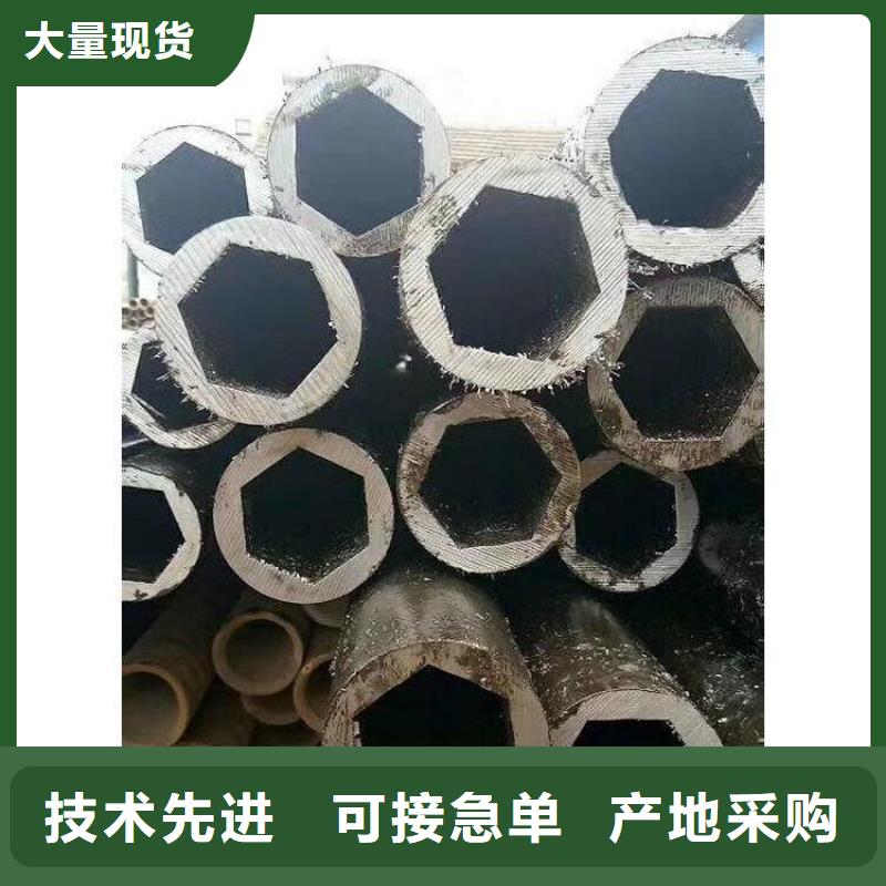 无缝钢管国标工字钢货源直供同城制造商