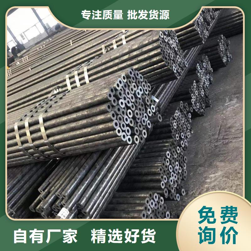 无缝钢管,Q345B低合金钢板出厂严格质检专注产品质量与服务