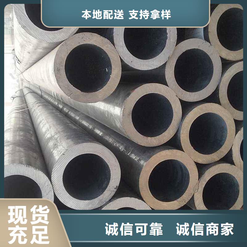 无缝钢管27SiMn合金钢管让客户买的放心当地生产商