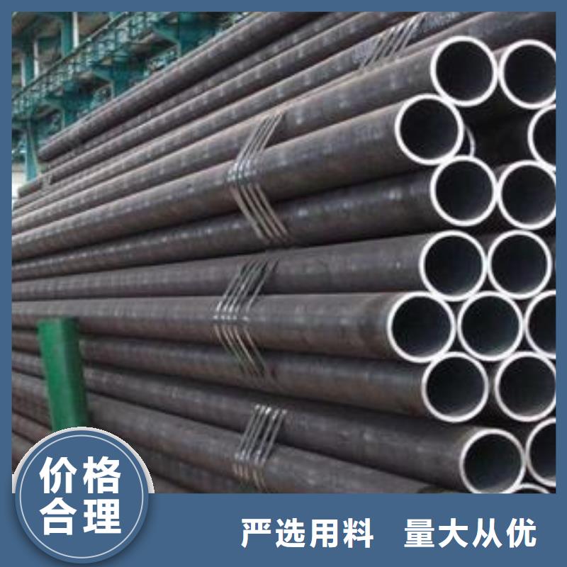 无缝钢管C型工字钢厂家现货供应卓越品质保障