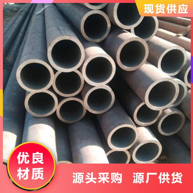 ​无缝钢管Q355BH型钢厂家拥有先进的设备本地经销商