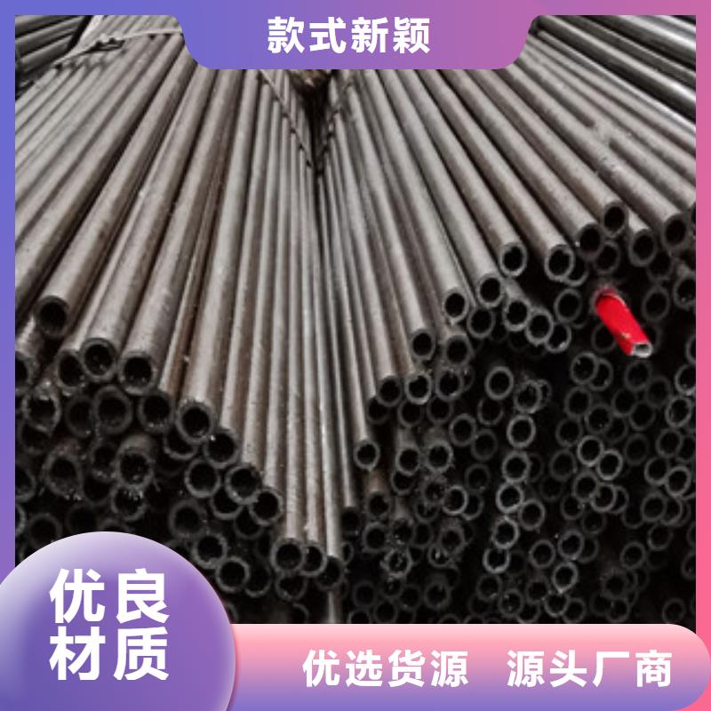 45crnimoa无缝钢管今日卖家同城品牌