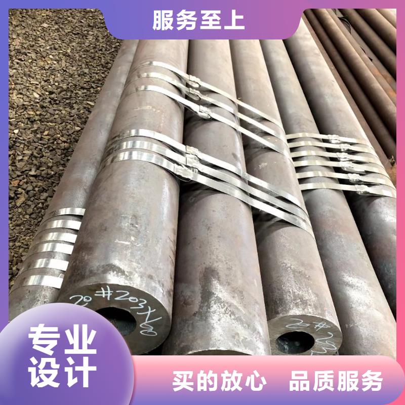 无缝钢管【低合金槽钢】认准大品牌厂家用心做好每一件产品