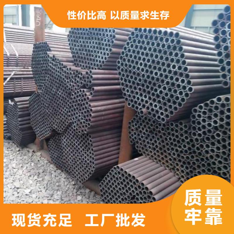 无缝钢管【Q355BH型钢】厂家质量过硬卓越品质保障