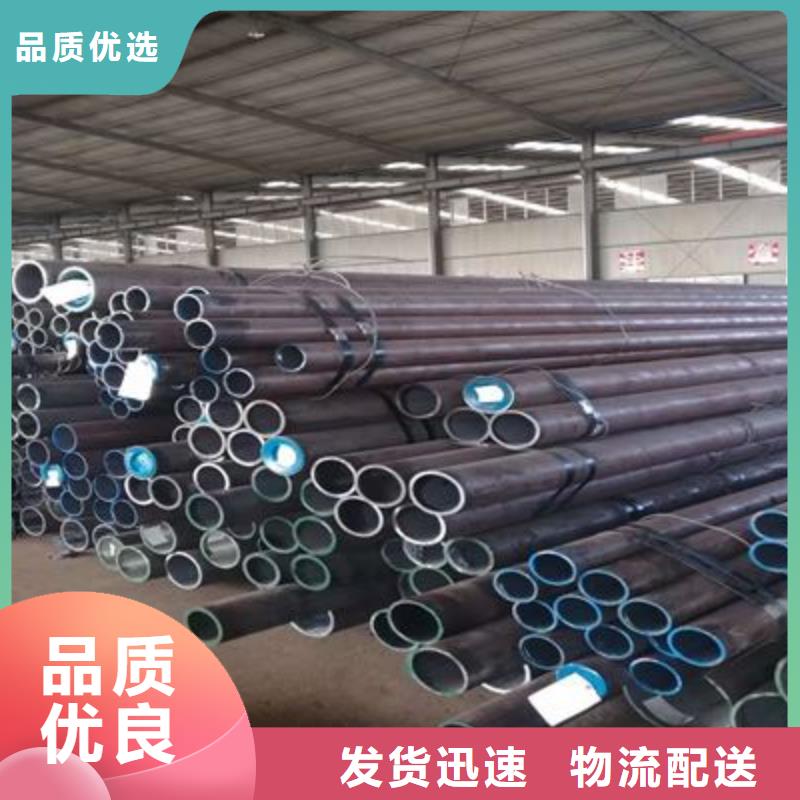 无缝钢管低合金H型钢好厂家有担当全品类现货
