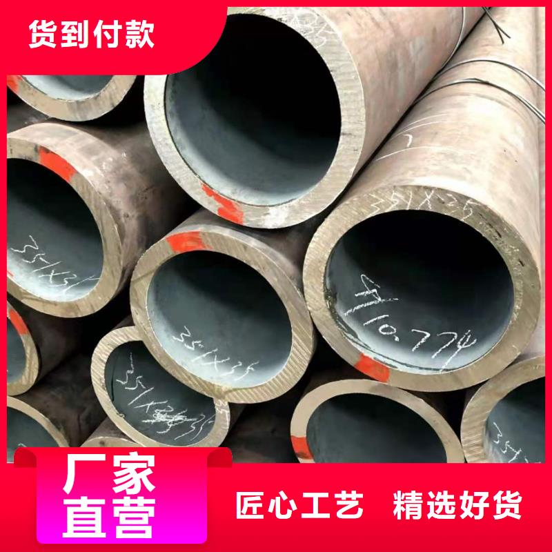 无缝钢管_低合金钢板实力公司好产品有口碑