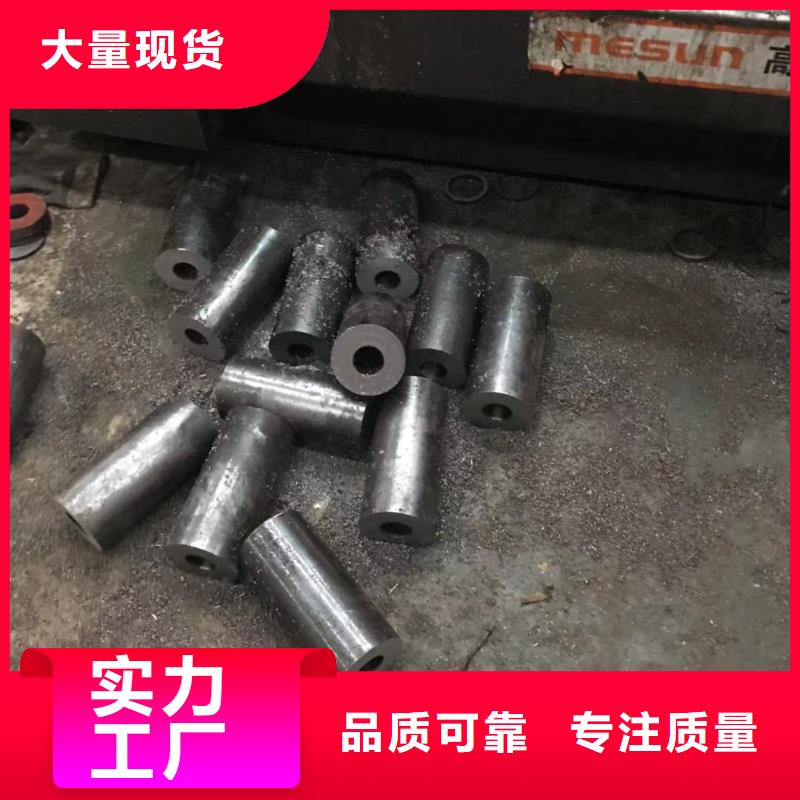 20crmo钢管现货资源乐东县厂家型号齐全