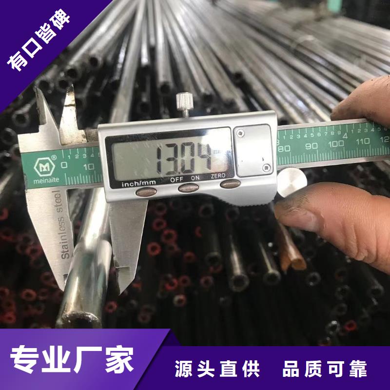定尺无缝钢管厂家直销大库存无缺货危机
