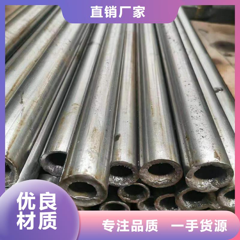 山东精密钢管厂销售厂家当地厂家