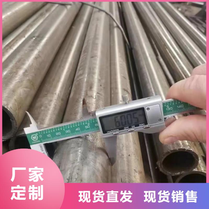 械加工用钢管现货公司当地厂家值得信赖