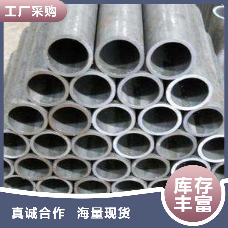 高精度精密钢管钢材公司厂家销售