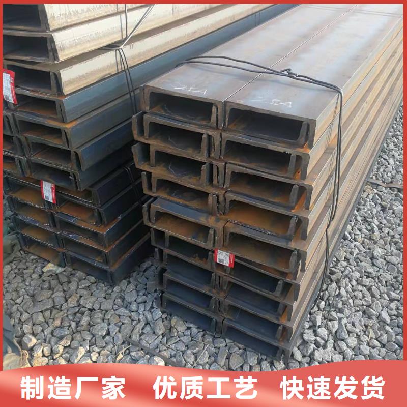 型钢Q345B工字钢厂家经验丰富同城厂家