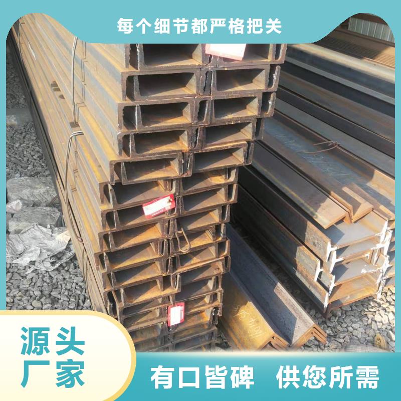 型钢,角钢厂家大品牌值得信赖今日新品