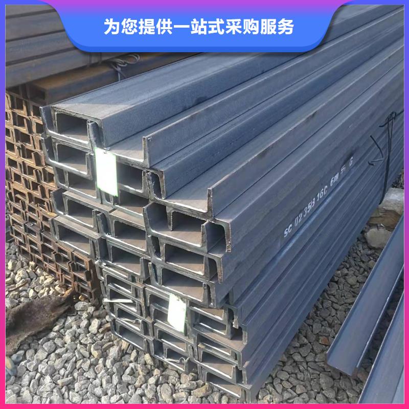 【型钢】低合金槽钢实时报价当地生产厂家