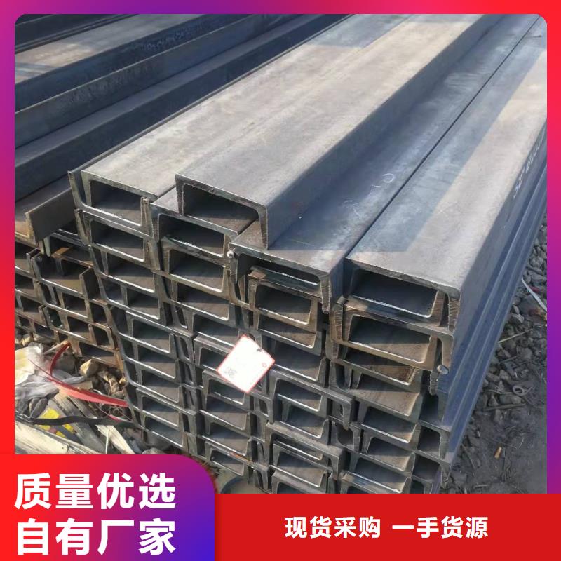 ​【型钢】Q345BH型钢一致好评产品研发生产销售