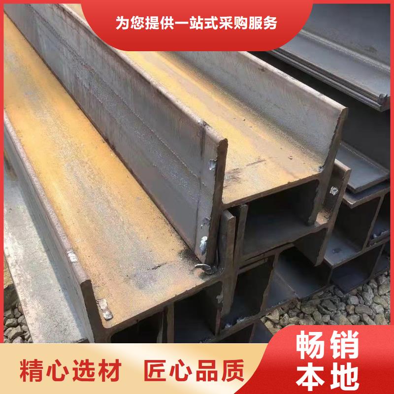 型钢_高频焊接H型钢自产自销工厂批发