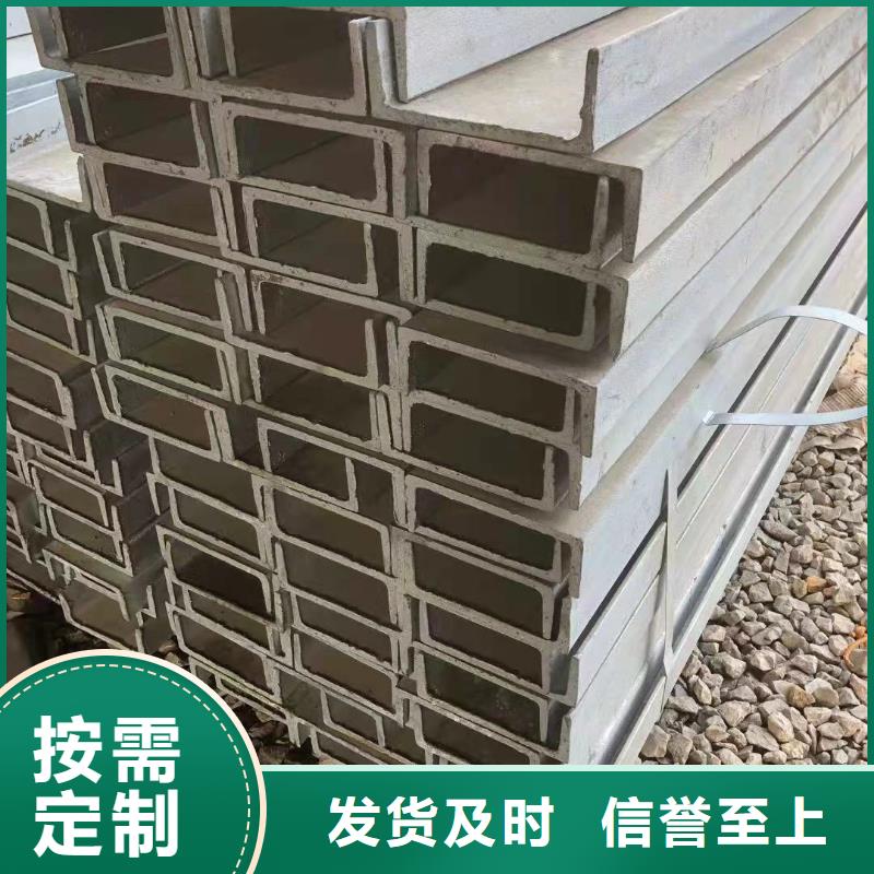 型钢304L工角槽一周内发货工艺精细质保长久