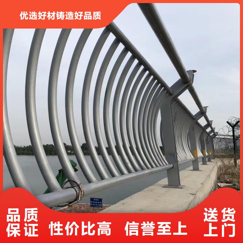 质量好的304不锈钢碳素钢复合管护栏厂家批发价格透明