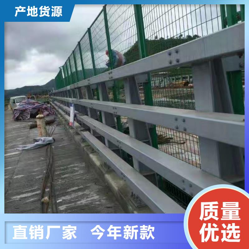 不绣钢道路护栏厂家价格优惠价格有优势