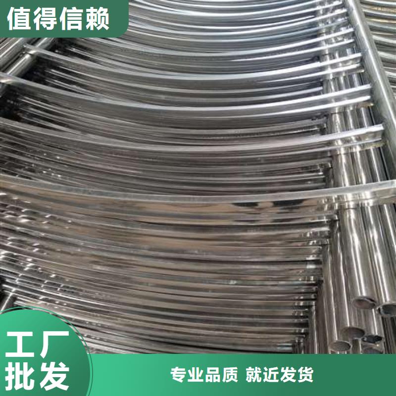 有实力的304不锈钢碳素钢复合管护栏厂家源头实体厂商