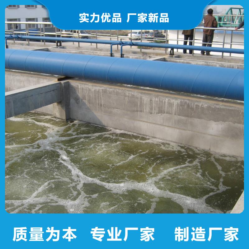 30离子度聚丙烯酰胺的应用范围多种规格供您选择