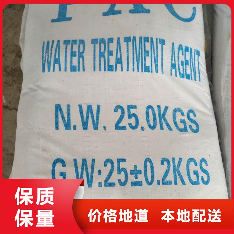乙酸钠质量可靠产地货源