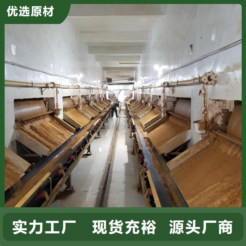 60%乙酸钠制造厂家当地品牌