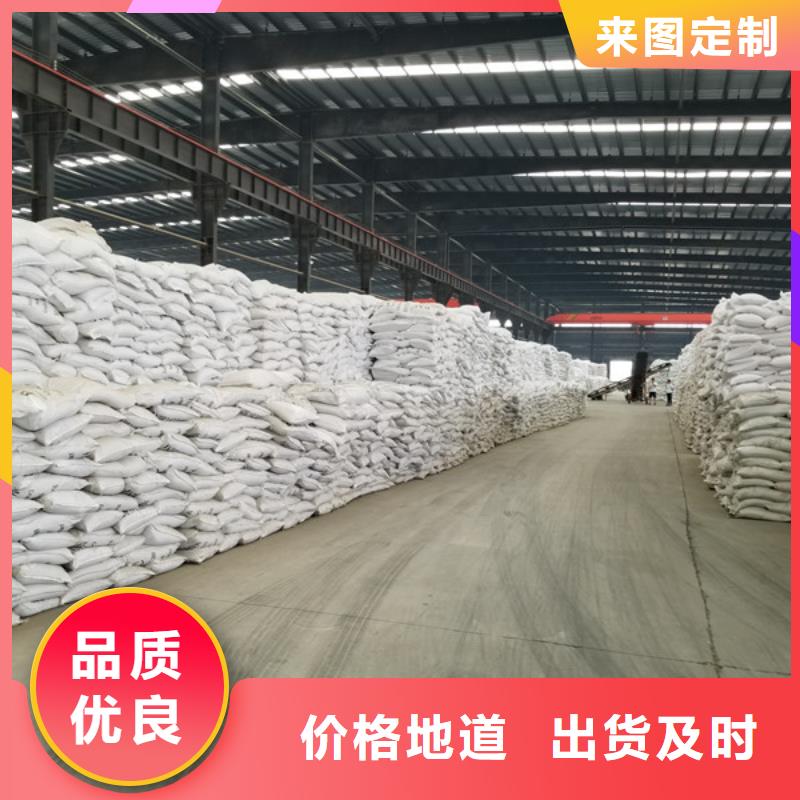 碱式氯化铝聚合氯化铝售后完善本地生产商