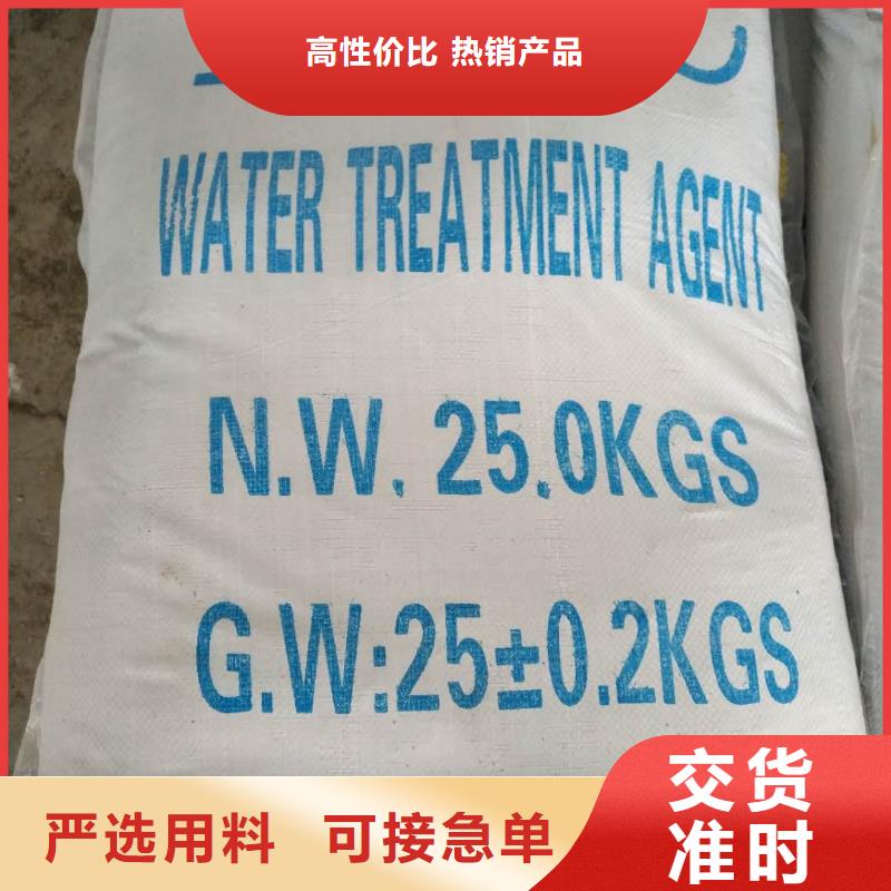 碱式氯化铝聚铝液体量大从优专注产品质量与服务