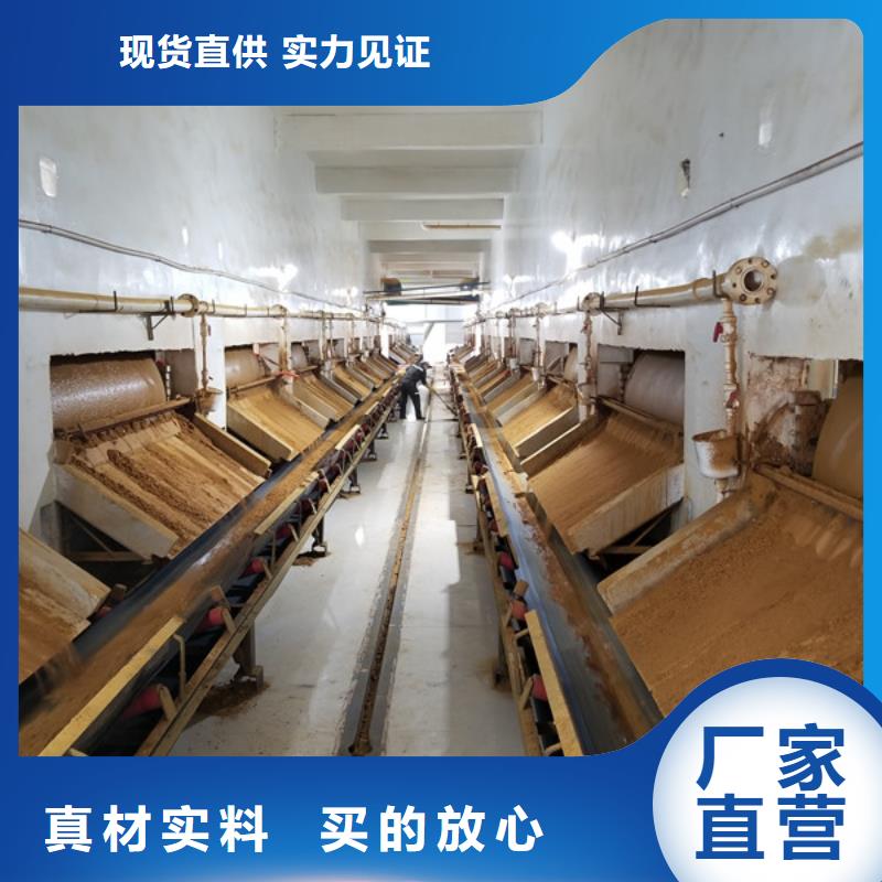 三水醋酸钠质量可靠材质实在