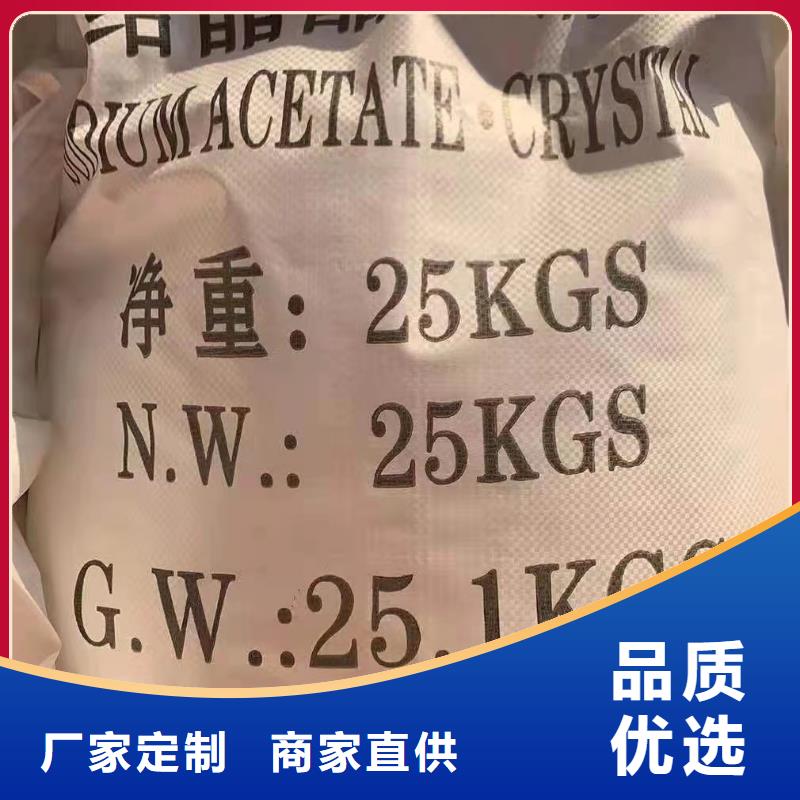 片碱_活性炭质检合格发货同城生产商