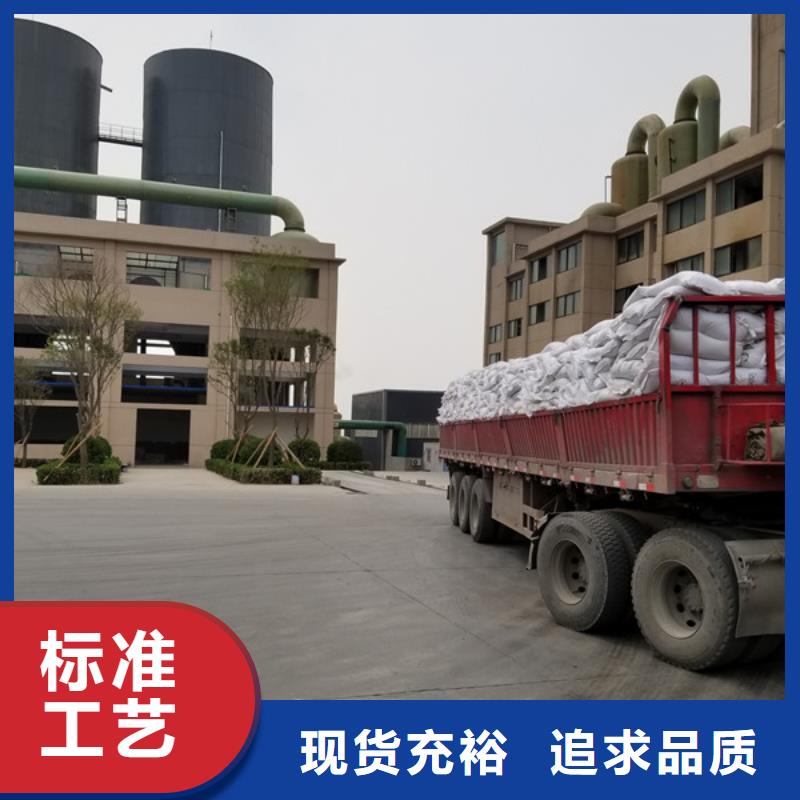 氯酸钠质量可靠现货销售